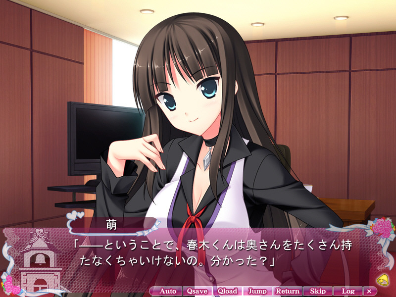めちゃ婚！