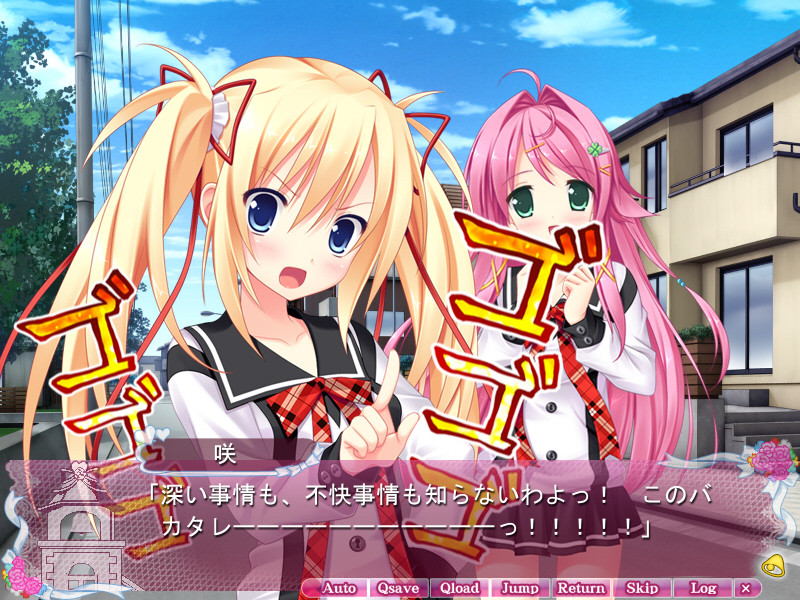 めちゃ婚！