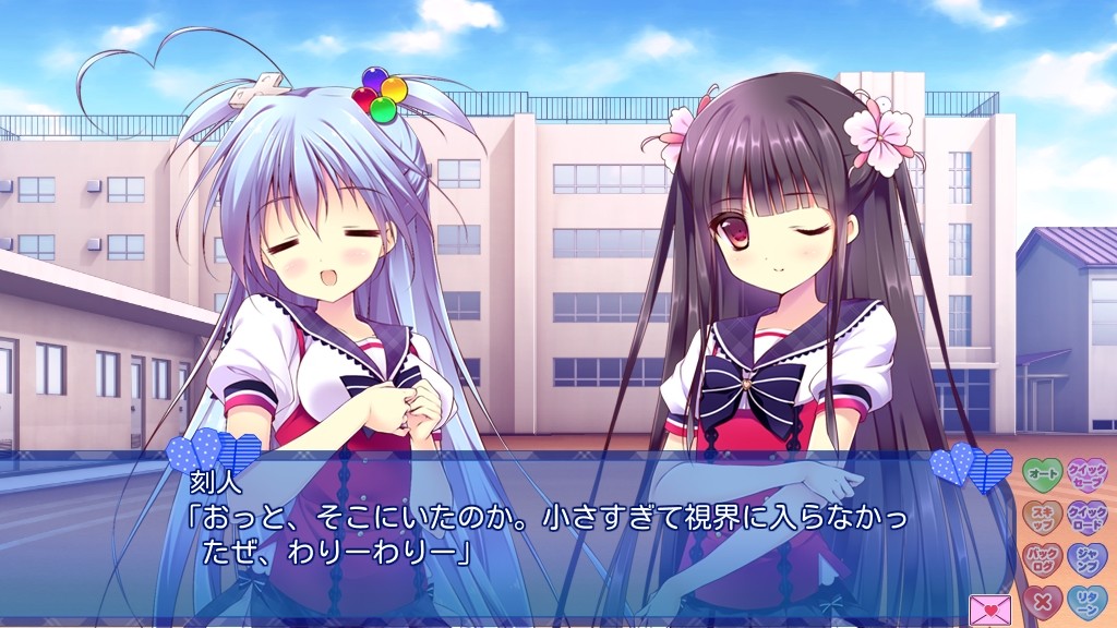 ずっとすきして たくさんすきして