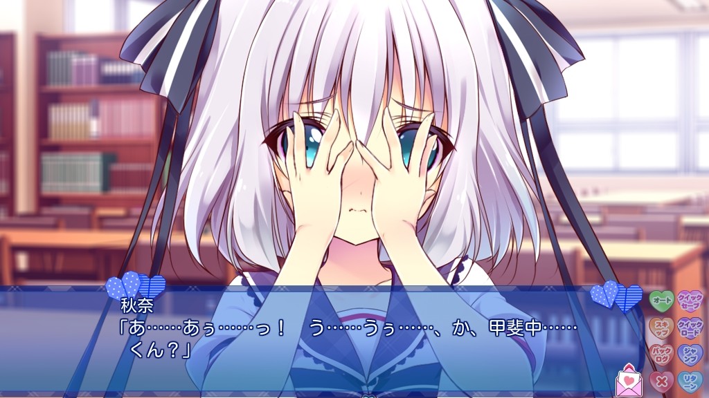 ずっとすきして たくさんすきして