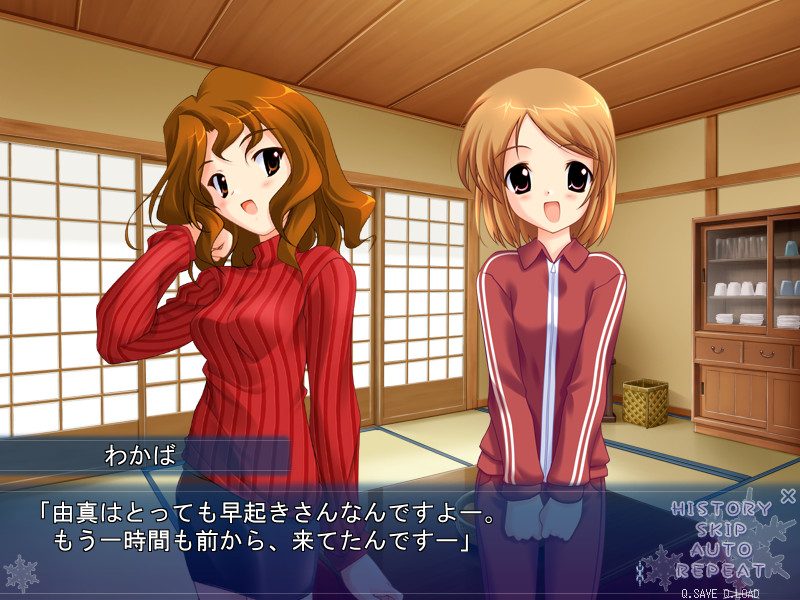 ゆのはな