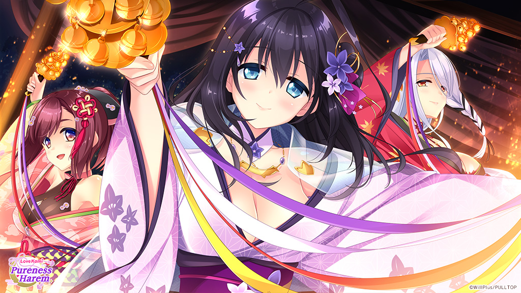 Love Kami -Pureness Harem-