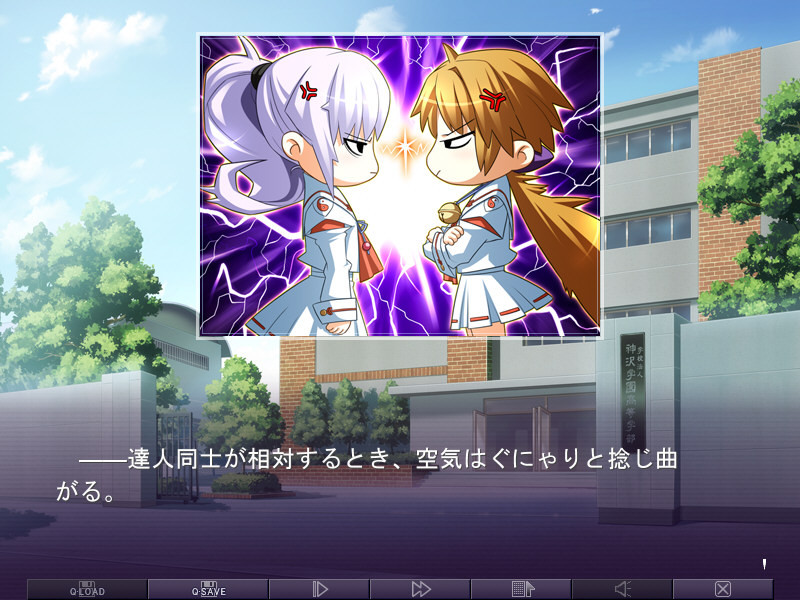 あやかしびと