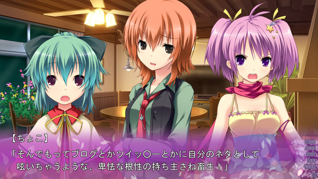 すきま桜とうその都会