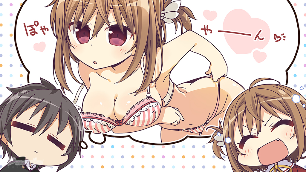青春フラジャイル