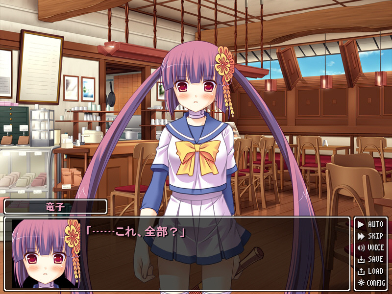 こんそめ！～combination somebody～