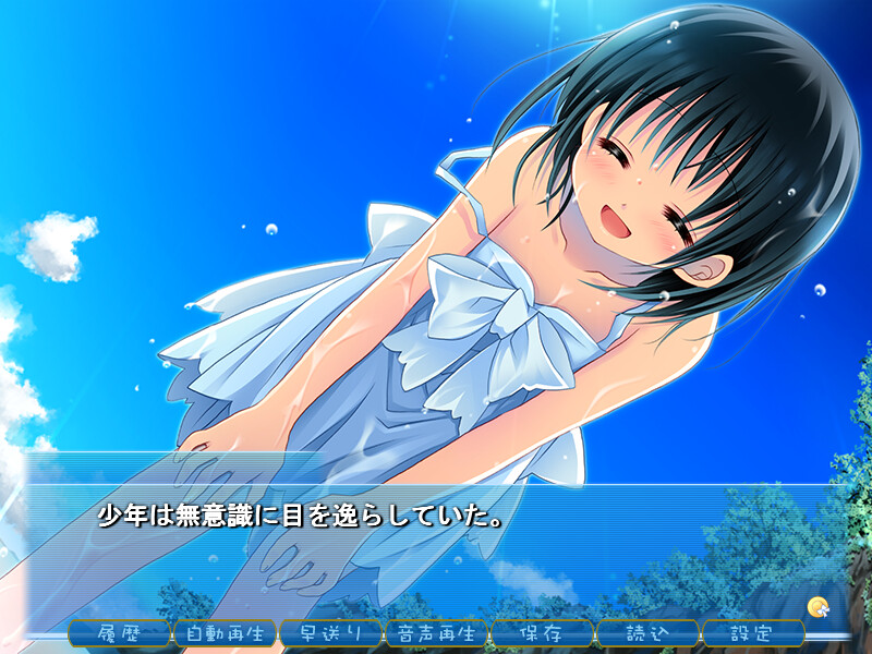 夏雪 ～summer snow～