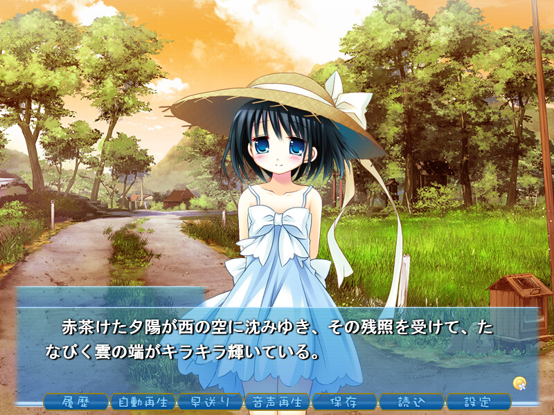 夏雪 ～summer snow～