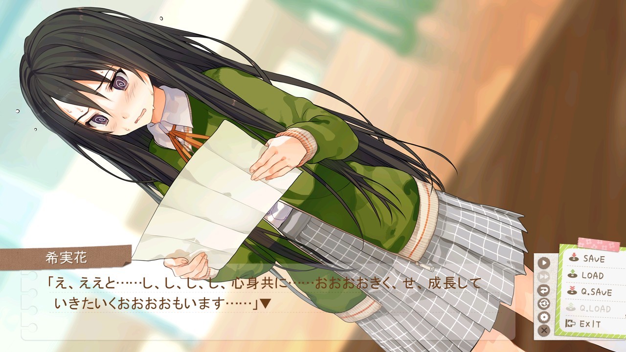いますぐお兄ちゃんに妹だっていいたい！