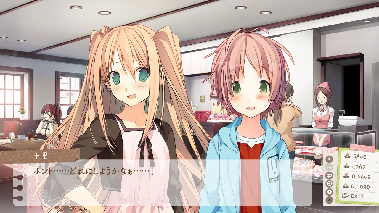 いますぐお兄ちゃんに妹だっていいたい！