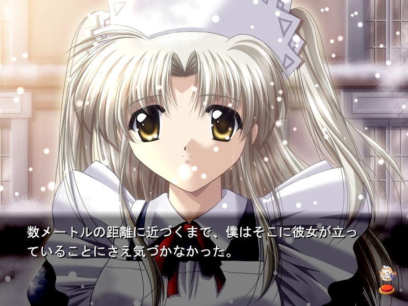 エーベンブルグの風