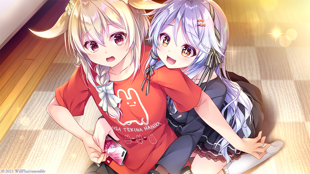 星の乙女と六華の姉妹