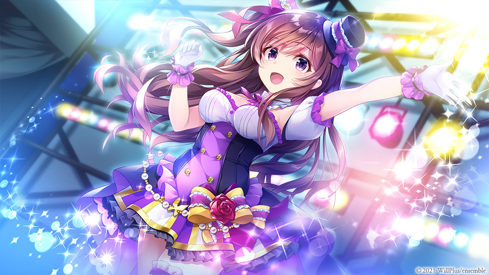 星の乙女と六華の姉妹
