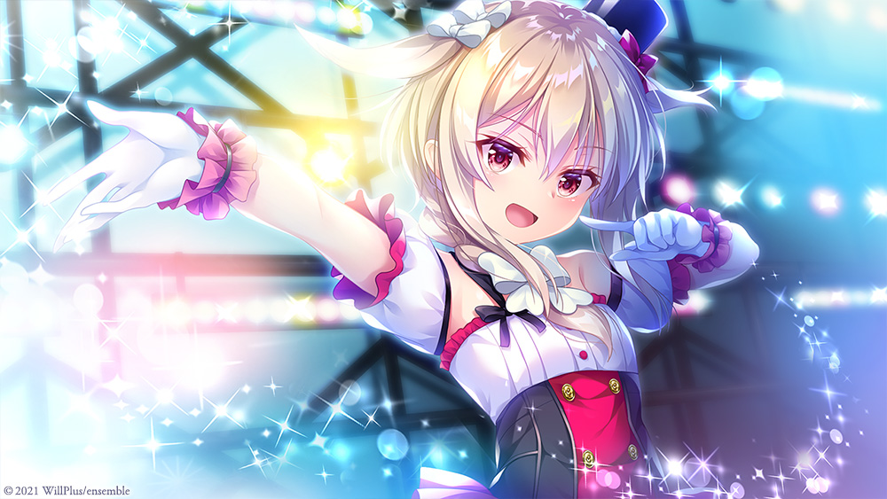星の乙女と六華の姉妹