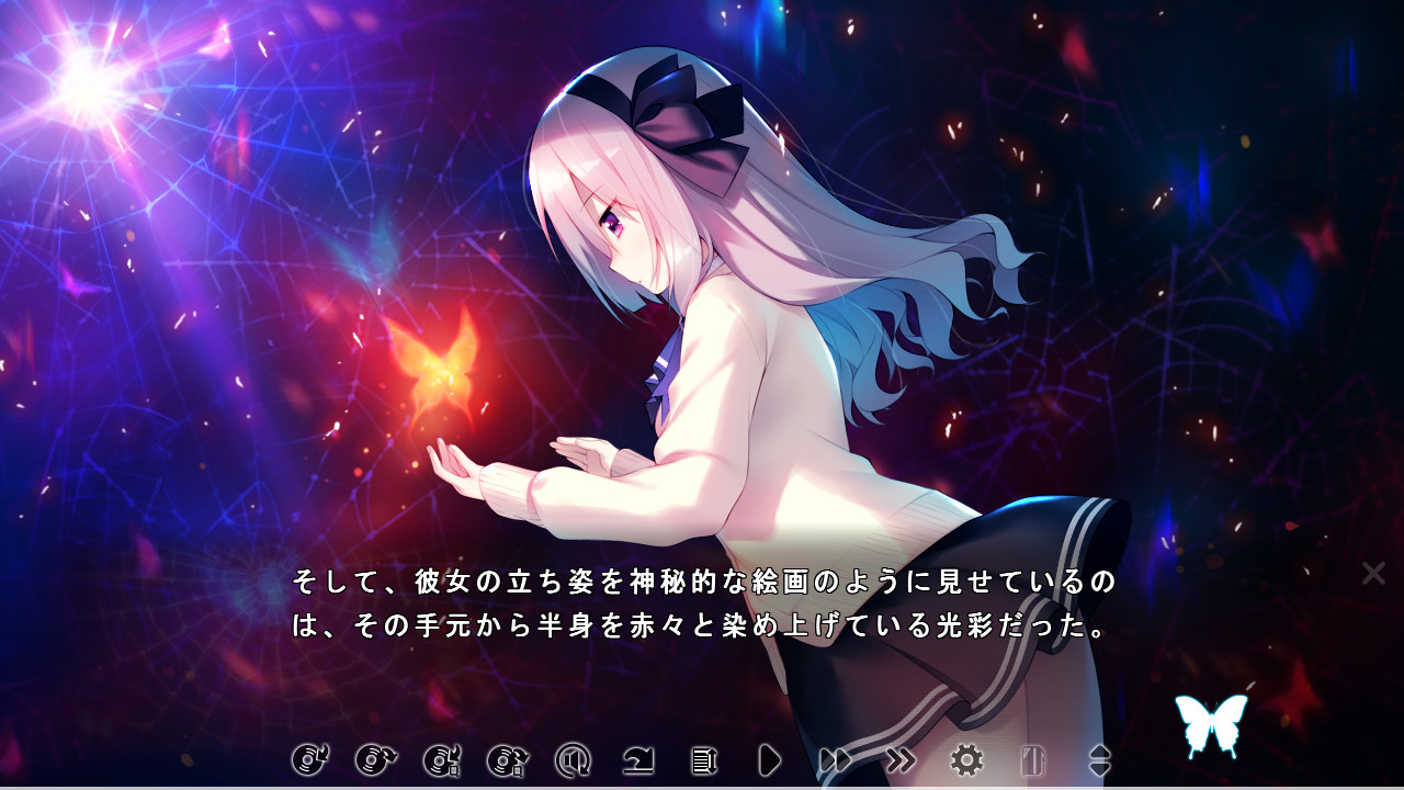 バタフライシーカー～カオス・ナイトメア～
