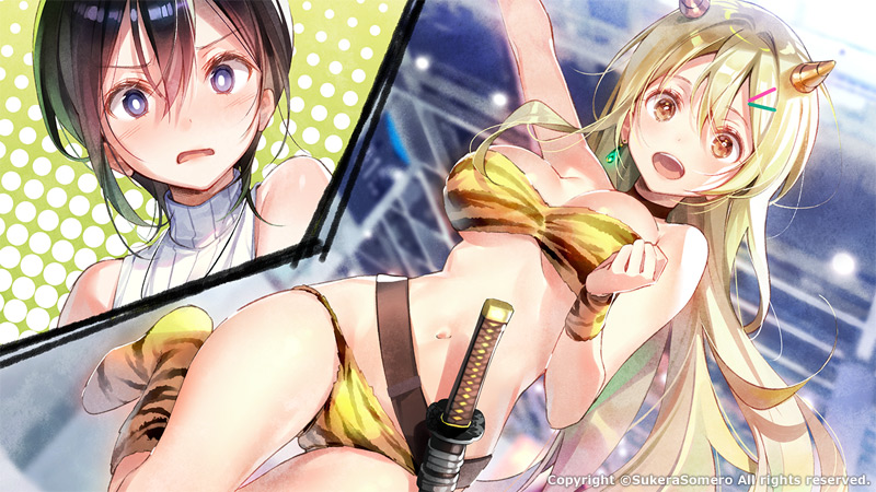 推しのラブより恋のラブ