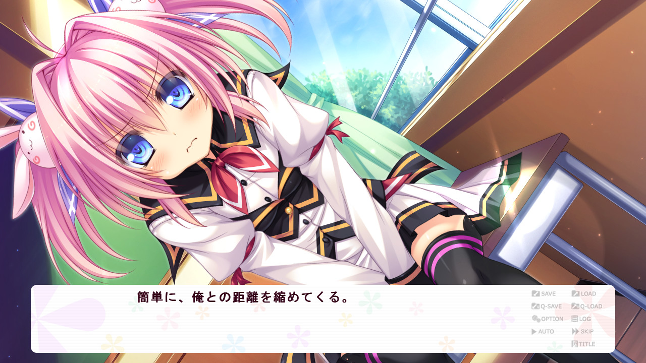 さみだれグローインアップ