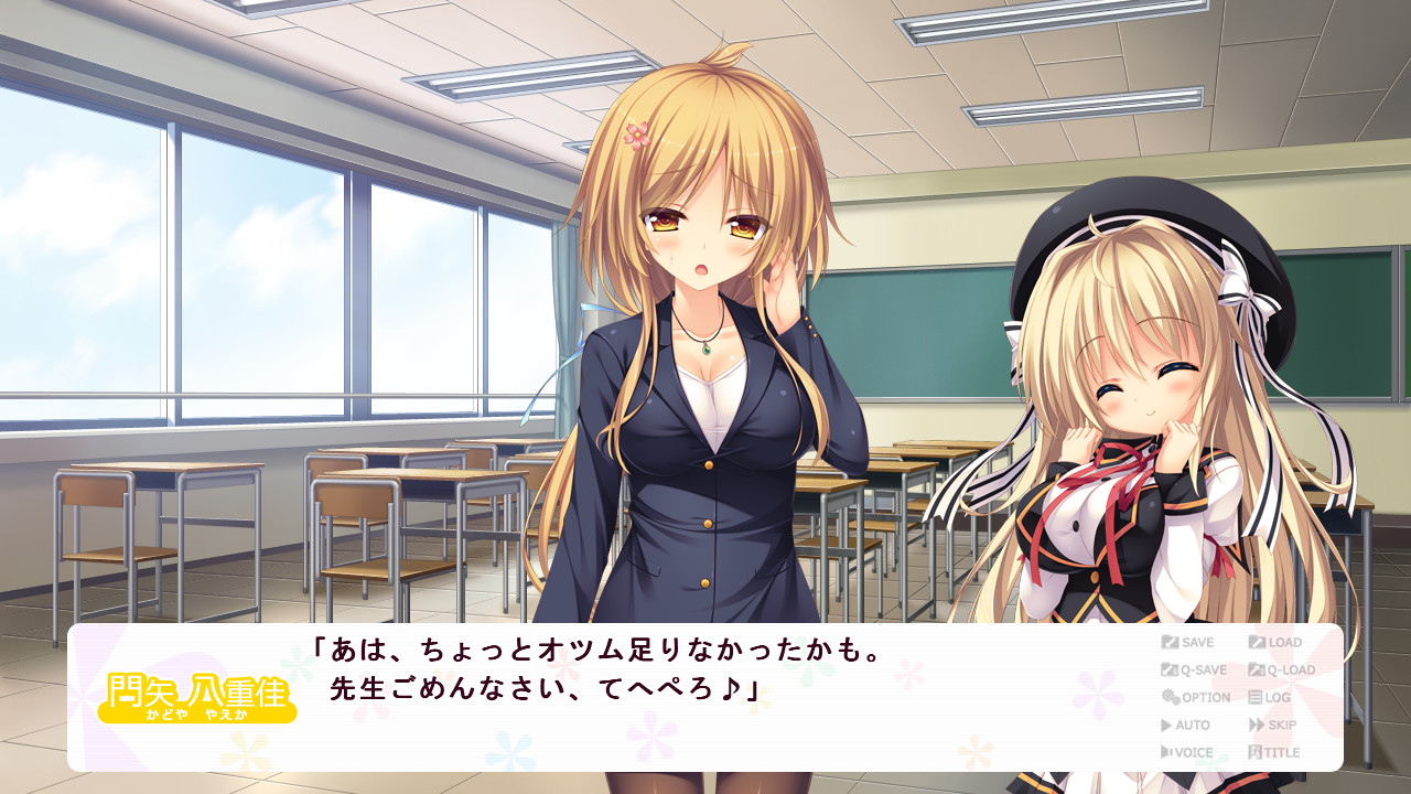 さみだれグローインアップ