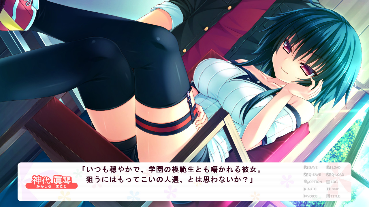 さみだれグローインアップ