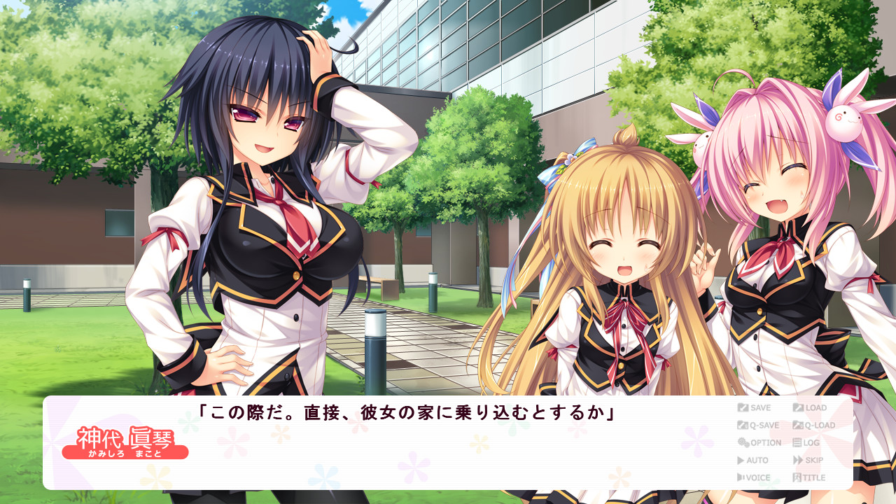 さみだれグローインアップ