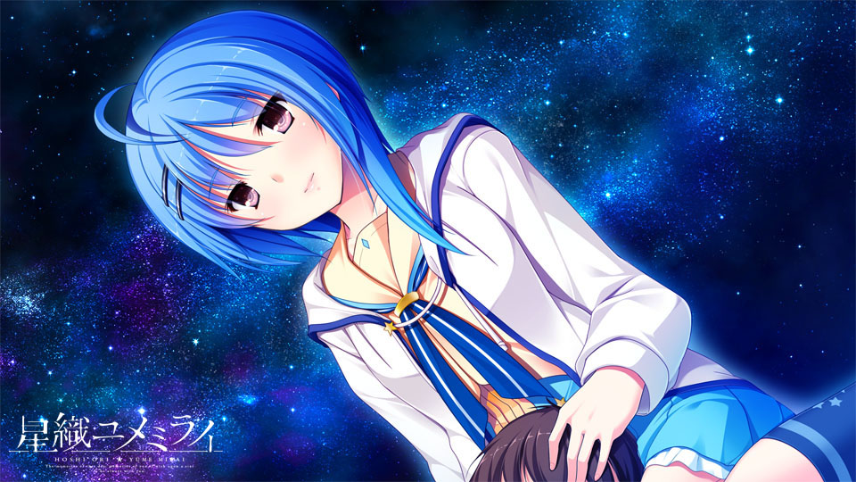 星織ユメミライ