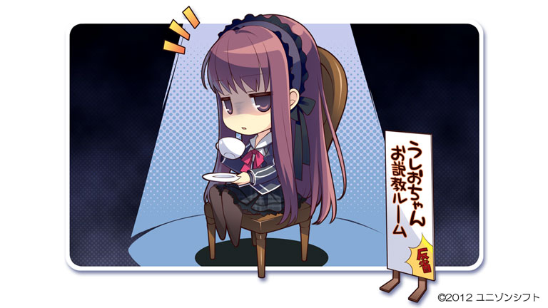 時計仕掛けのレイライン -黄昏時の境界線-
