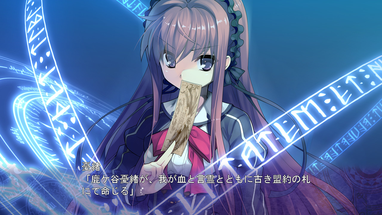 時計仕掛けのレイライン －残影の夜が明ける時－