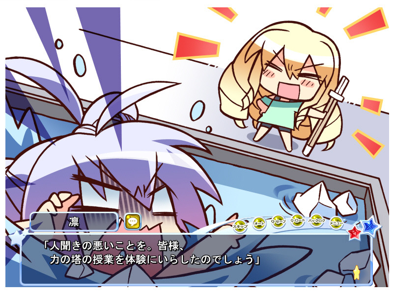 77（セブンズ）～And，two stars meet again～