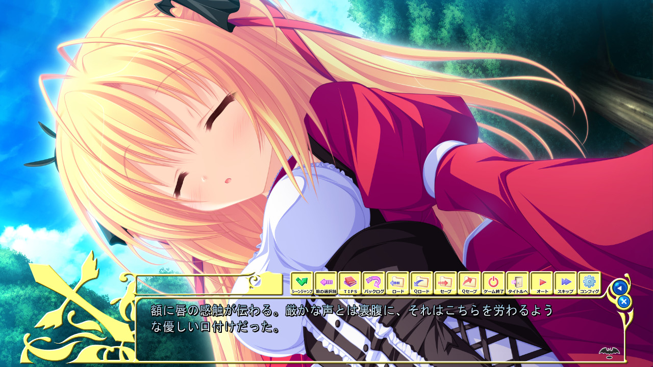 Lunaris Filia～キスと契約と深紅の瞳～