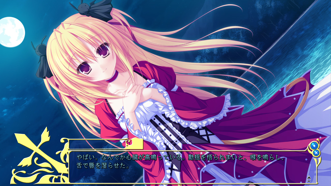 Lunaris Filia～キスと契約と深紅の瞳～