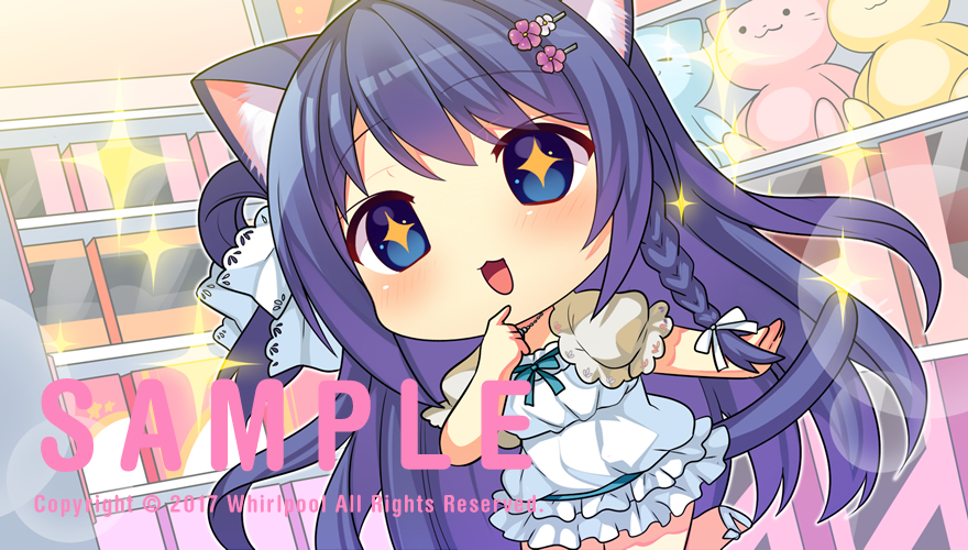 猫忍えくすはーと2
