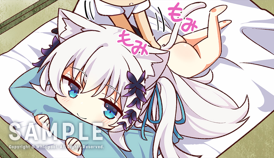 猫忍えくすはーとSPIN! LOVE+PLUS