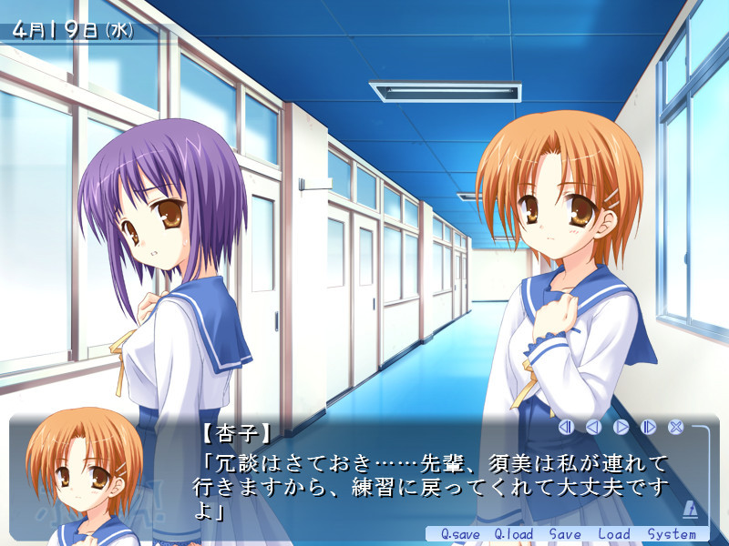 ぶらばん！～The bonds of melody～