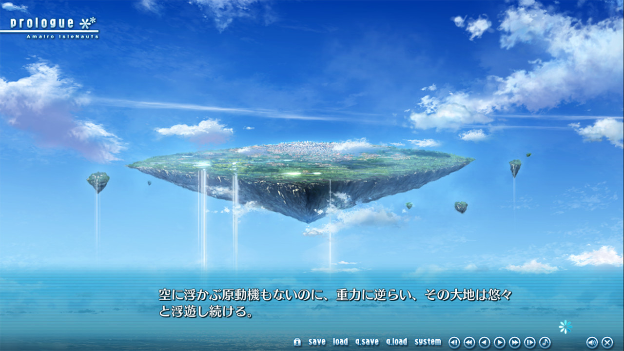 天色＊アイルノーツ