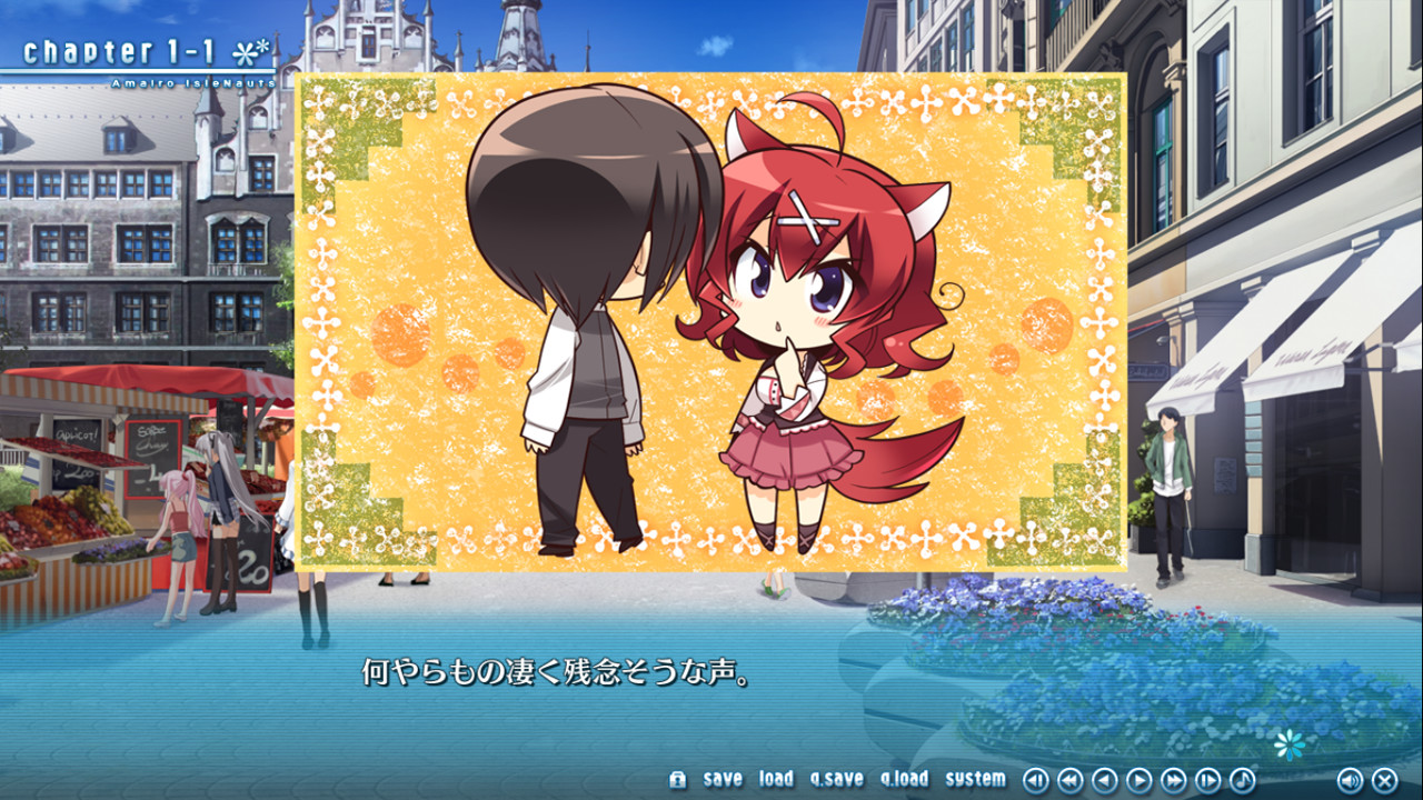 天色＊アイルノーツ
