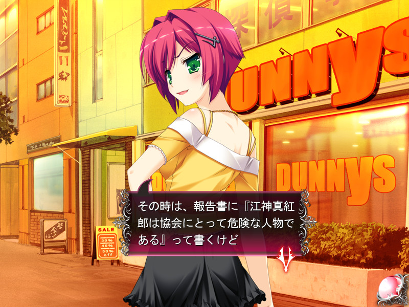 BLOODY†RONDO