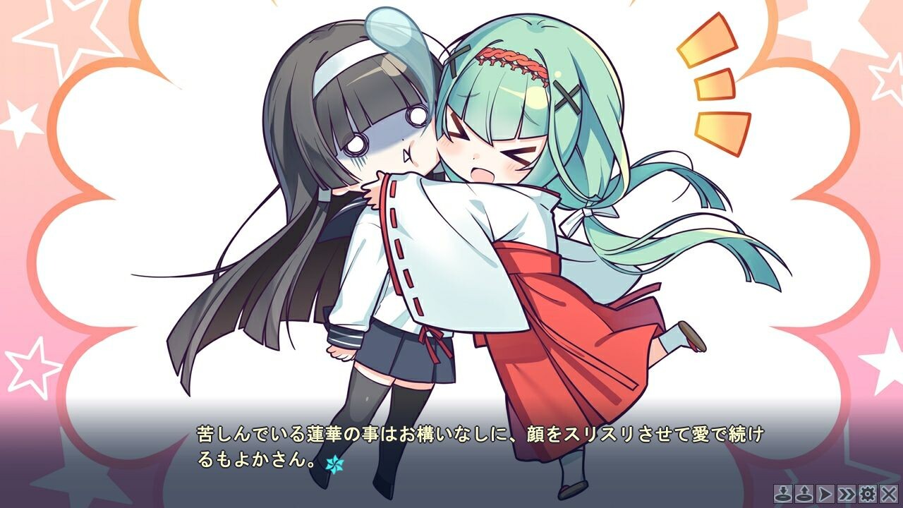美少女万華鏡 -理と迷宮の少女-