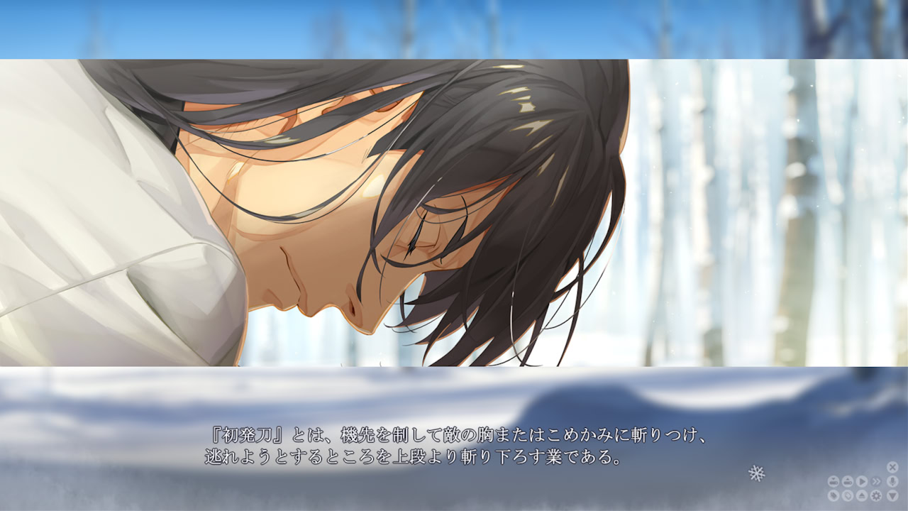 美少女万華鏡異聞 雪おんな