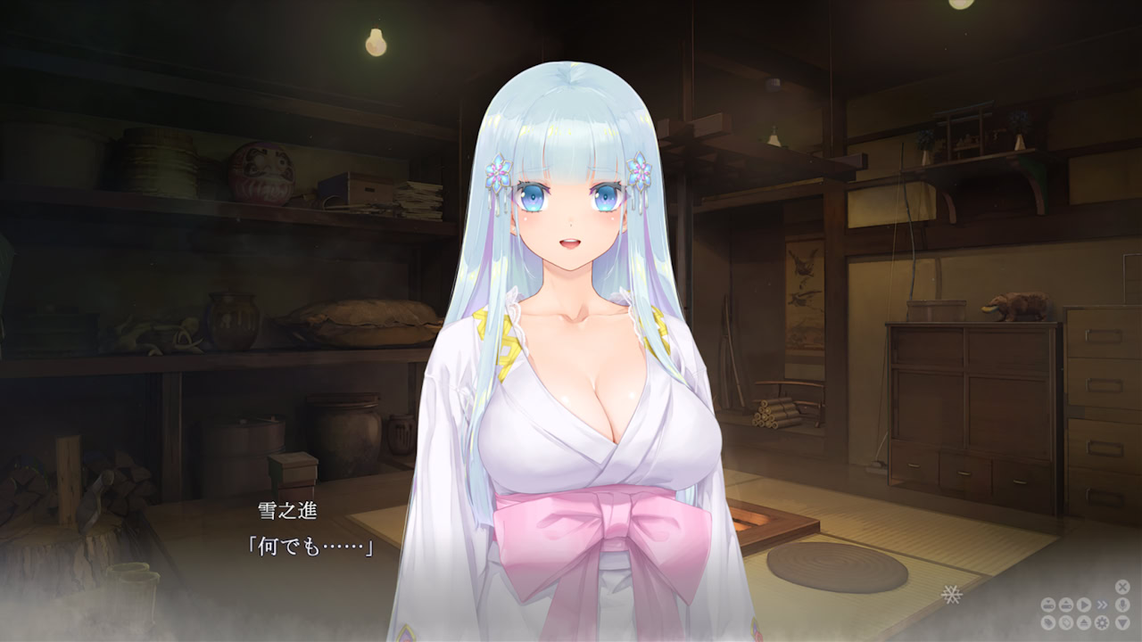 美少女万華鏡異聞 雪おんな