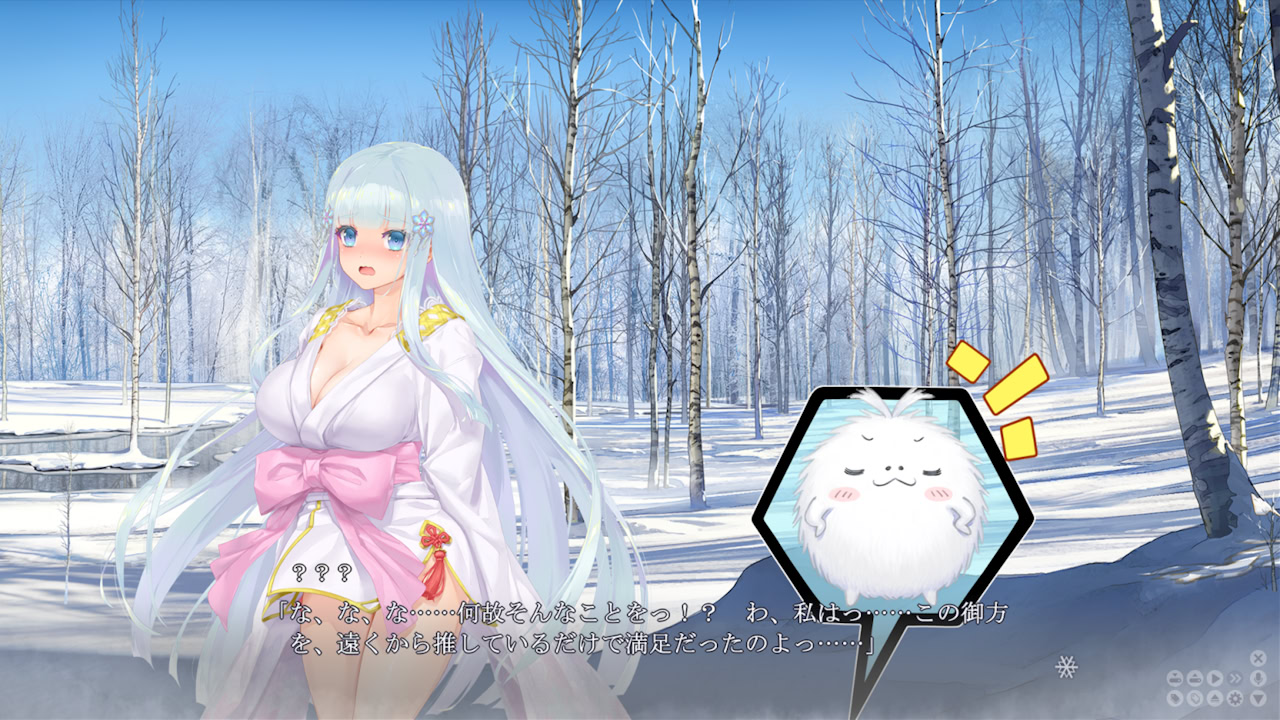 美少女万華鏡異聞 雪おんな