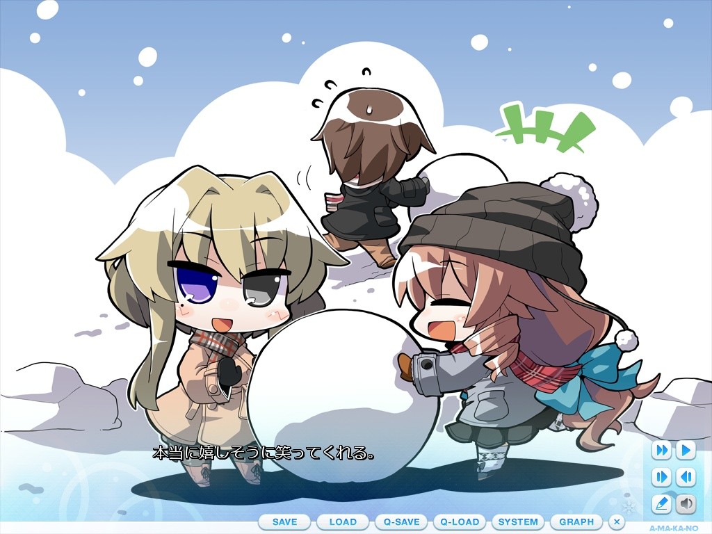 アマカノ
