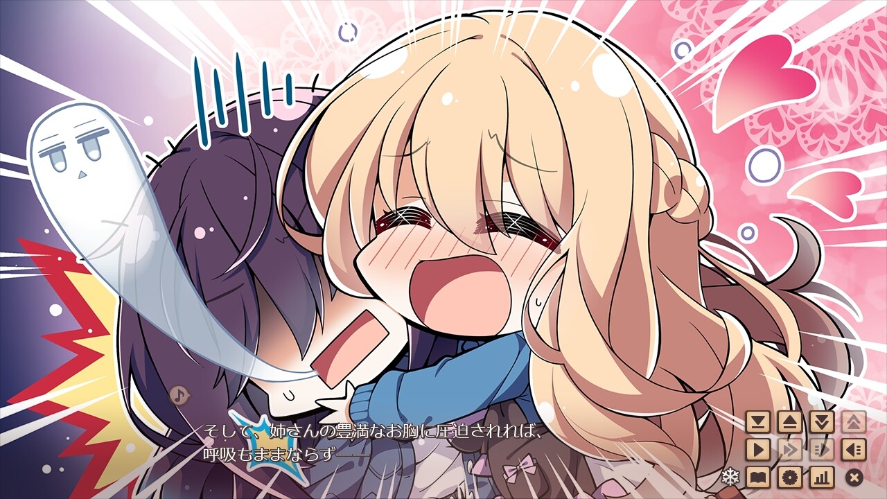 アマカノ2