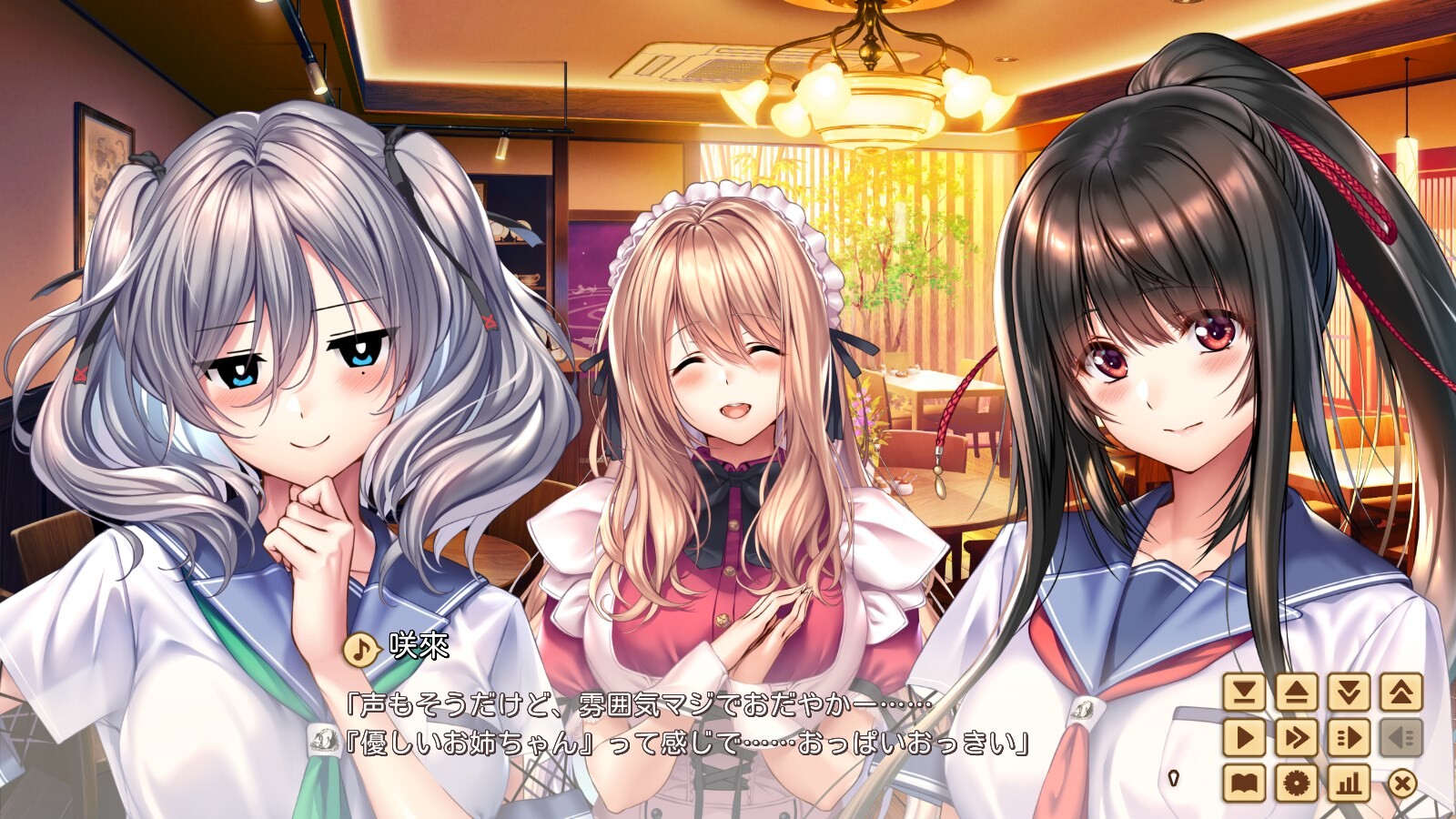 アマカノ2+
