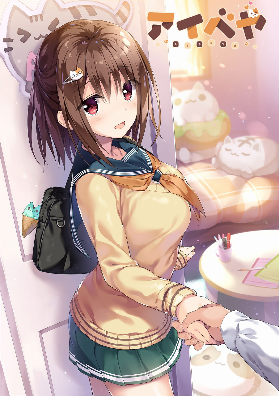 アイベヤ
