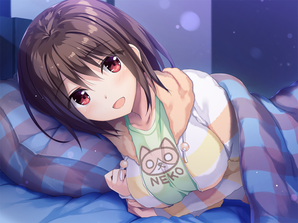 アイベヤ