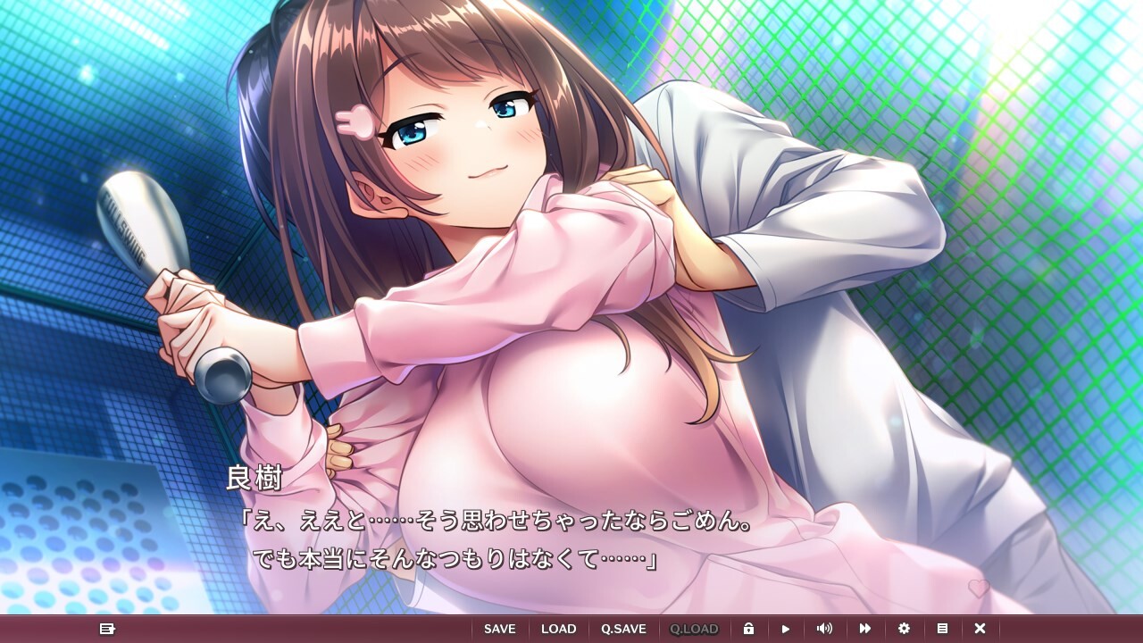 友だちから恋びとへ