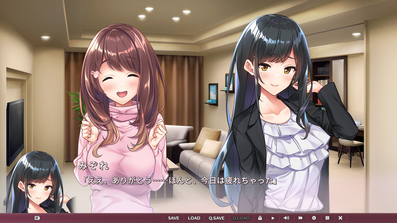 友だちから恋びとへ