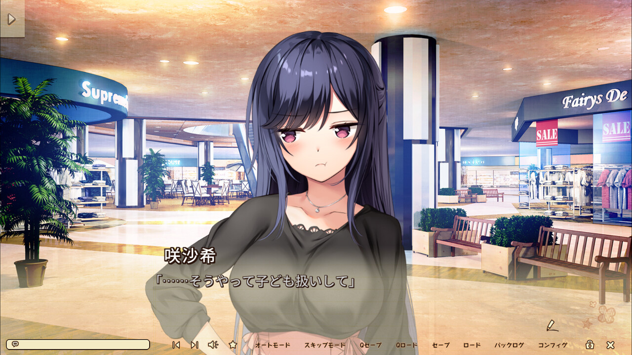 アマエミ -longing for you-