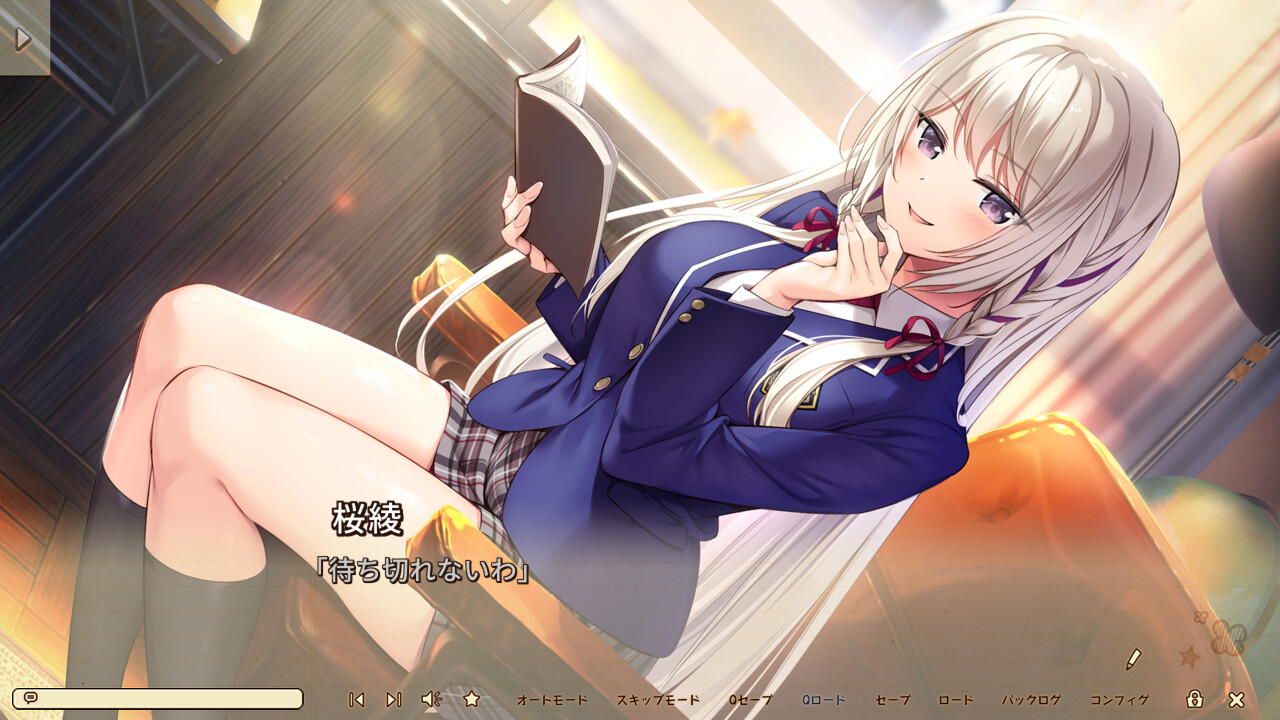 アマエミ -longing for you-