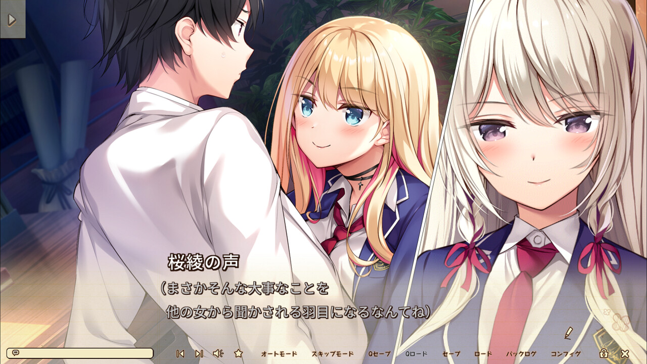 アマエミ -longing for you-